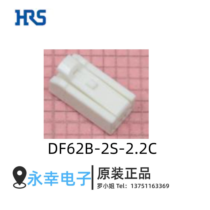 DF62B-2S-2.2C