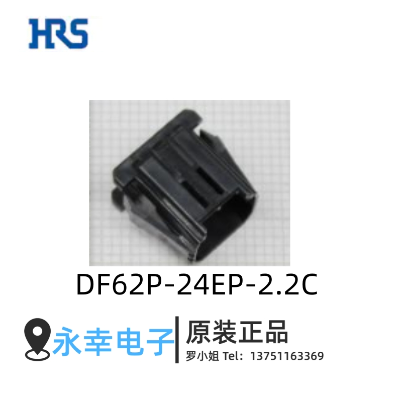 DF62P-24EP-2.2C