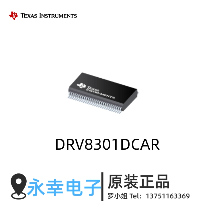 DRV8301DCAR